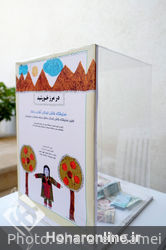نمایشگاه نقاشی کودکان سیستان و بلوچستان در گالری بهارک