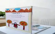 Sistan and Baluchestan Children's Artwork in Baharak Gallery