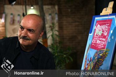  رونمایی از پوستر هفدهمین جشنواره بین‌المللی نمایش عروسکی