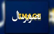 مهلت ثبت‌ نام در 