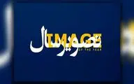 مهلت ثبت‌ نام در 