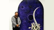 روایت علیرضا روح‌الامینی از نمایشگاه «ر‌ها در پیله‌ها» در گالری بام | انتزاع خط