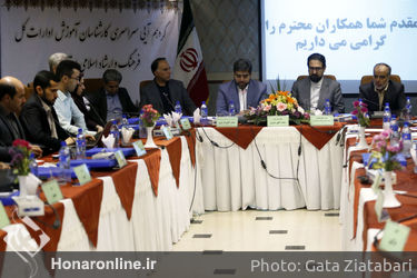 گردهمایی سراسری کارشناسان آموزش ادارات کل فرهنگ و ارشاد اسلامی استان‌ها