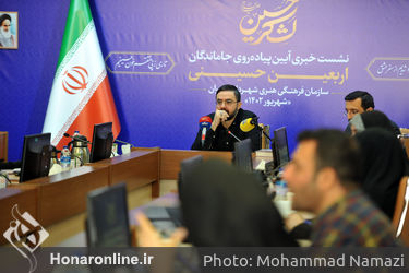 نشست خبری آئین پیاده روی جاماندگان اربعین حسینی