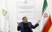 نشست خبری مدیرعامل پردیس فرهنگی و هنری مهرسان