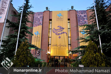  بخش نمایشگاهی چهارمین حراج باران در مرکز همایش‌های بین‌المللی رایزن /2