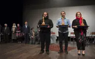اختتامیه دومین جشنواره امیرجاهد