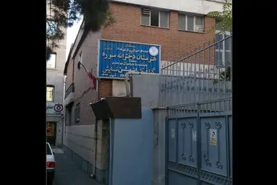 واکنش وزارت ارشاد به حذف رشته تئاتر از هنرستان سوره
