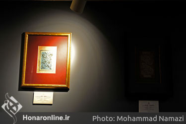  بخش نمایشگاهی چهارمین حراج باران در مرکز همایش‌های بین‌المللی رایزن /2