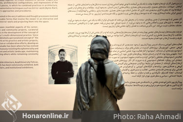 استودیو <پویا آریان پور >با همکاری پروژه های هنری <مریم مجد >و گالری <دستان >برگزاری نمایش <بر باد رفته>