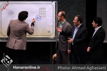 آلبوم "ایران من" رونمایی شد