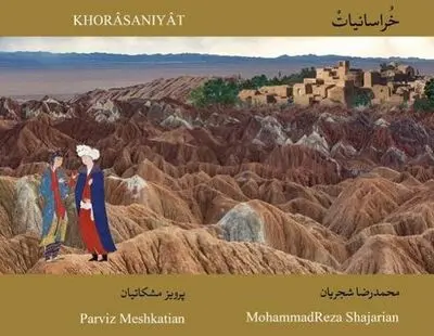 توضیح همایون شجریان درباره آلبوم "خراسانیات"