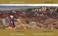 توضیح همایون شجریان درباره آلبوم 