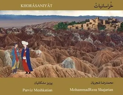 توضیح همایون شجریان درباره آلبوم "خراسانیات"