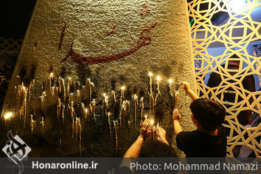 شام غریبان در میدان امام حسین (ع)