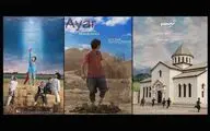 سفر «بشقاب پرنده»، «تیسه» و «ایار» به لندن