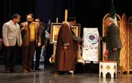 رونمایی کتاب صوتی 