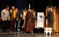 رونمایی کتاب صوتی 