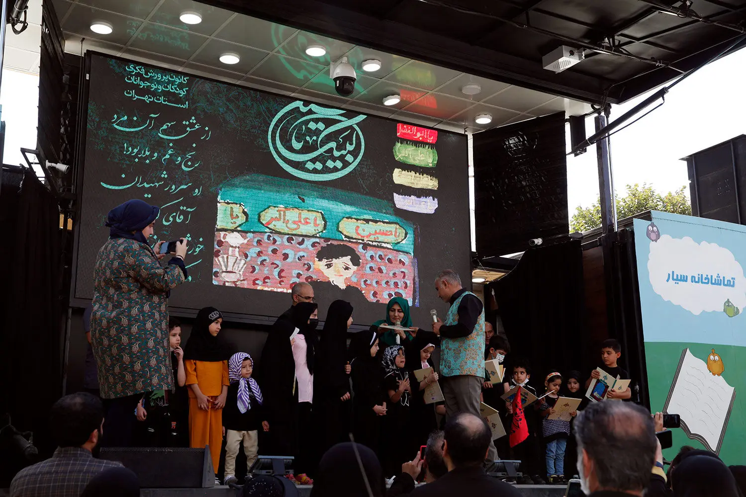 پیاده‌روی جاماندگان اربعین در تهران / ۱