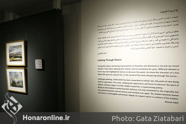 نمایشگاه نقاشی‌های آبرنگ احمد وکیلی در گالری ایوان