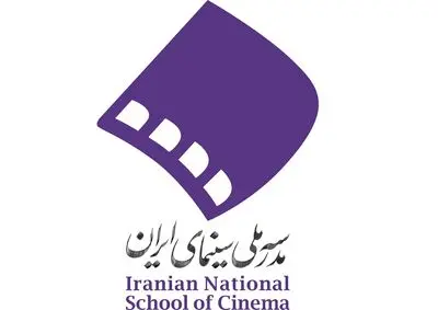 دوره آموزشی سینما و دیپلماسی در وزارت امور خارجه