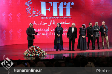 مراسم اختتامیه سی و هفتمین جشنواره جهانی فیلم فجر