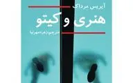 انتشار ترجمه 