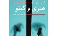 انتشار ترجمه 