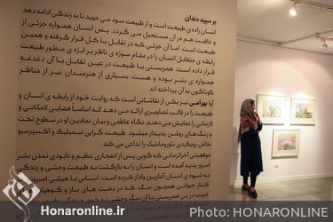 نمایشگاه نقاشی آوا بهرامی در گالری ویستا