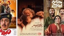 رقابت داغ کمدیها با پیرپسر سینمای ایران