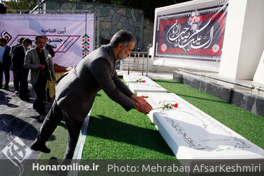 افتتاحیه بیست و نهمین جشنواره هنرهای تجسمی جوانان