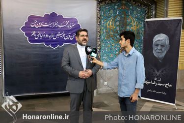 حضور وزیر فرهنگ در مراسم یادبود شاعر پیشکسوت آیینی سید رضا موید