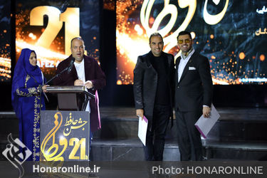 مراسم تقدیر از برگزیدگان جشن حافظ در عمارت دانیال