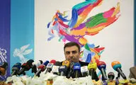 نشست خبری سی و هفتمین جشنواره فیلم فجر در پردیس ملت