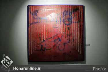 نمایشگاه گروهی حسنک کجایی در گالری ثالث‎