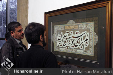 نمایشگاه خوشنویسی "دستخط" در فرهنگسرای نیاوران