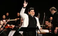بازگشت سالار عقیلی به ارکستر ملی ایران