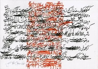 نمایش مشق نستعلیق احصایی در گالری گلستان | مشق شب‌های استاد خوشنویس