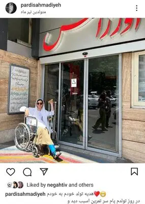 پردیس احمدیه، بازیگر «نبرد رستم و سهراب» دچار آسیب شد