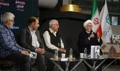 «حماسه‌خوان خمینی» در نمایشگاه رخ نشان داد