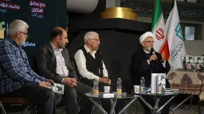 «حماسه‌خوان خمینی» در نمایشگاه رخ نشان داد