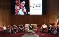 عوامل فیلم