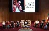 عوامل فیلم