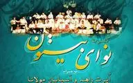 ادای دین 
