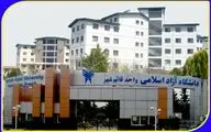 برپایی کنفرانس ملی نساجی، پوشاک و مد به مناسبت روز جهانی کارگر