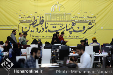 اولین رویداد بین المللی کنشگری مسأله فلسطین و نقش من