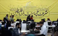 اولین رویداد بین المللی کنشگری مسأله فلسطین و نقش من