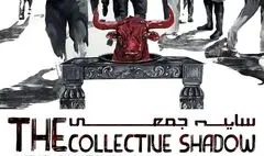 نفیسه دولت آبادی کهن الگوها را در نگارخانه «بهارک» به نمایش می‌گذارد 