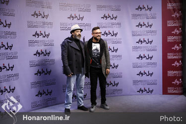 اکران فیلم "پل خواب" در پردیس چارسو