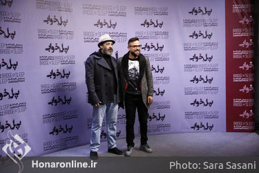 اکران فیلم "پل خواب" در پردیس چارسو